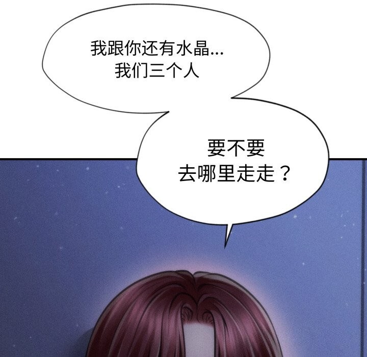 171P - 会长家的小儿子