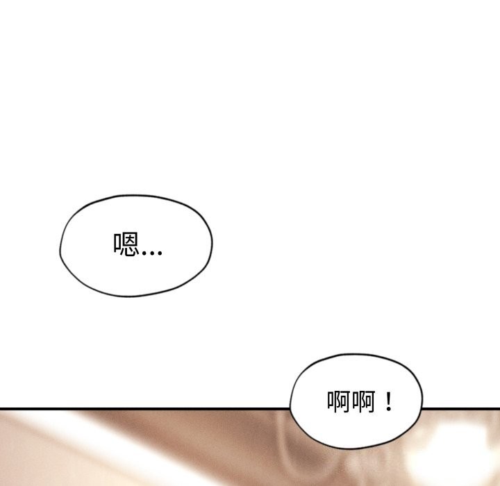 38P - 会长家的小儿子