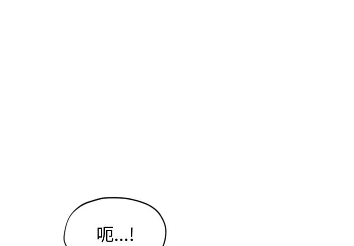 4P - 会长家的小儿子