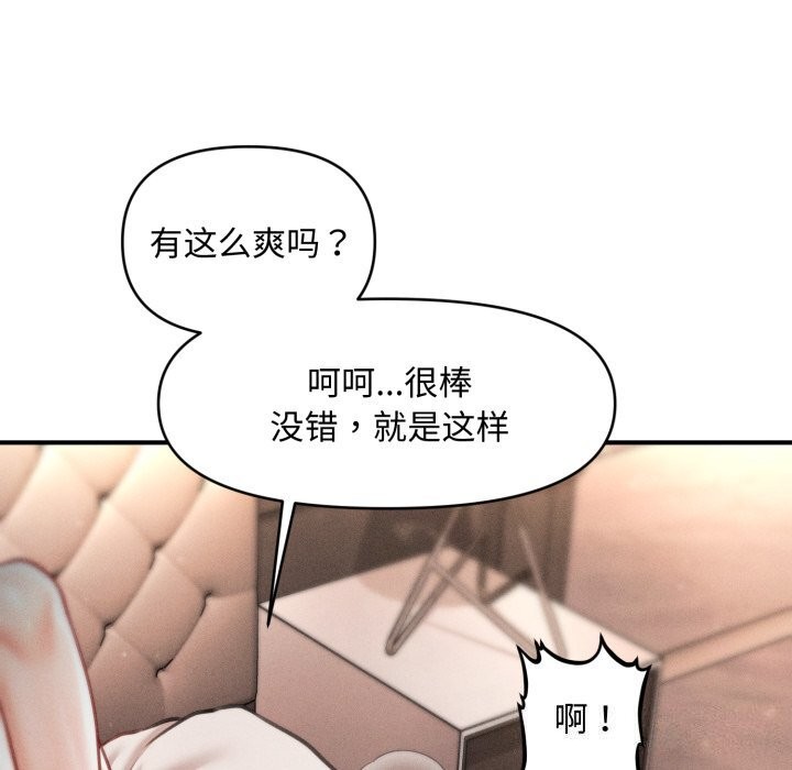 52P - 会长家的小儿子