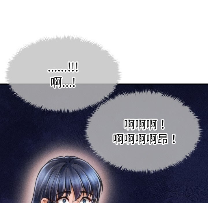 58P - 会长家的小儿子