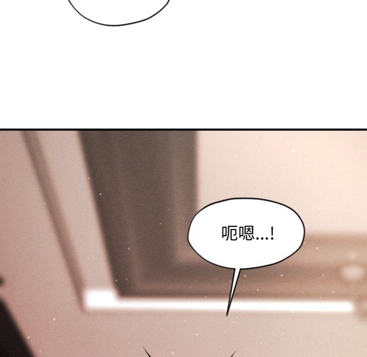5P - 会长家的小儿子