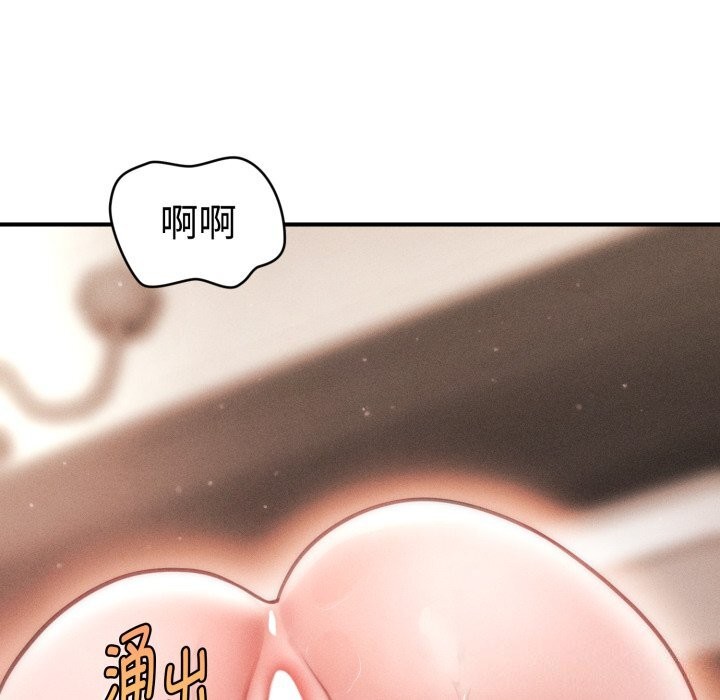 89P - 会长家的小儿子
