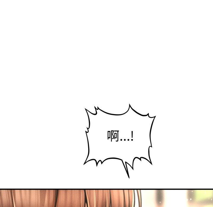 114P - 会长家的小儿子