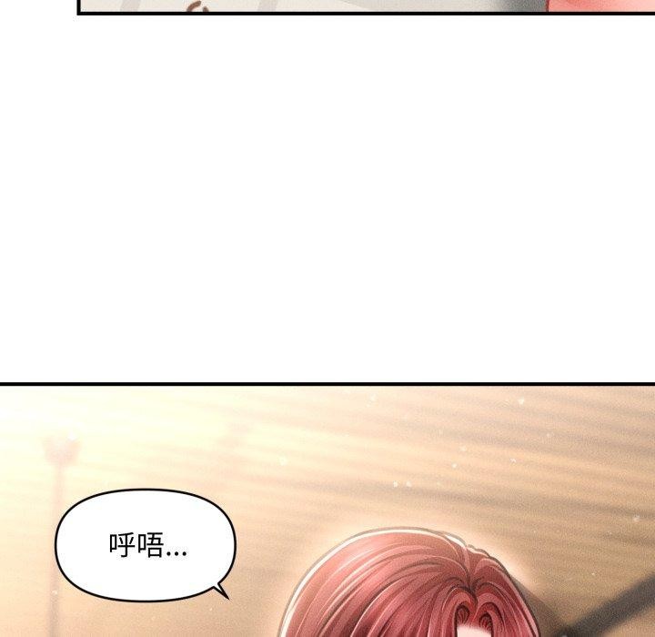 152P - 会长家的小儿子