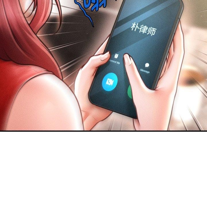 162P - 会长家的小儿子