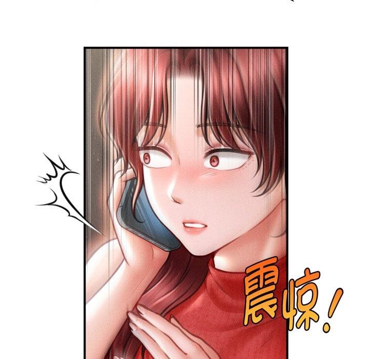 166P - 会长家的小儿子