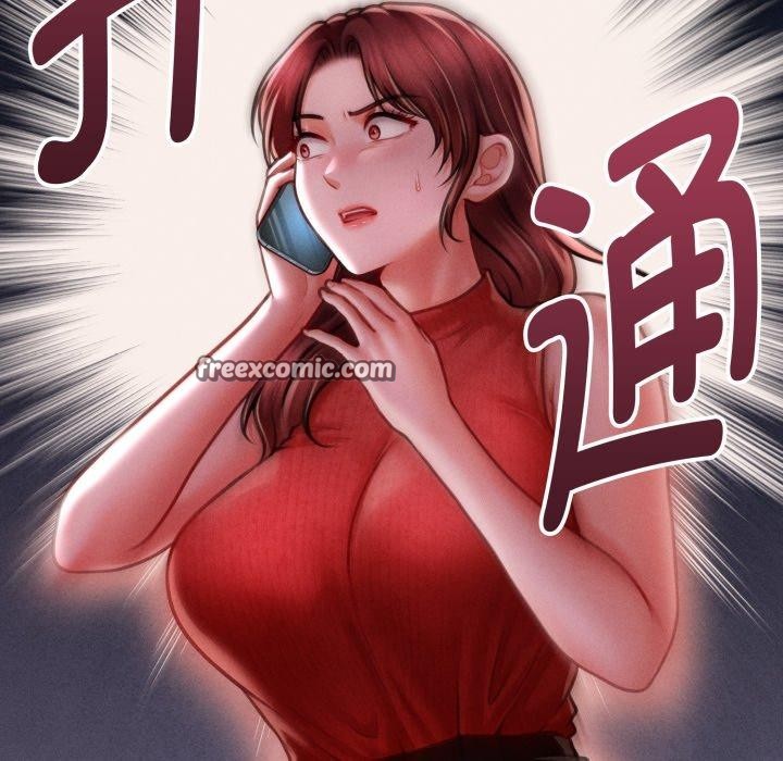 168P - 会长家的小儿子