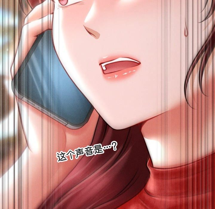 171P - 会长家的小儿子