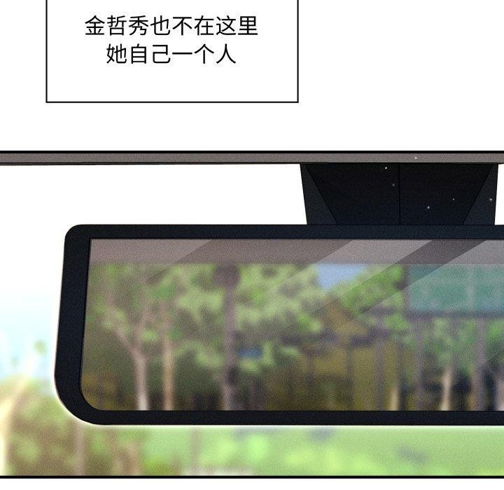29P - 会长家的小儿子