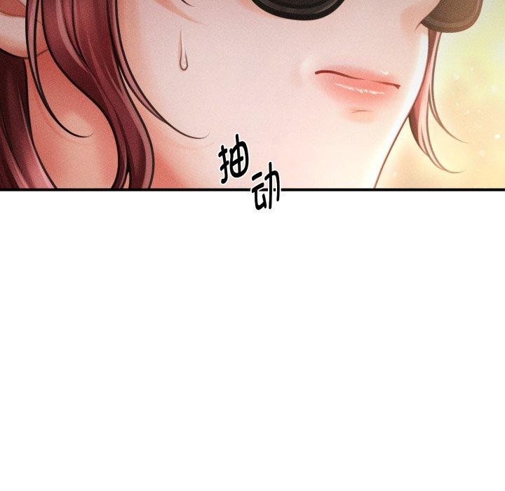 36P - 会长家的小儿子