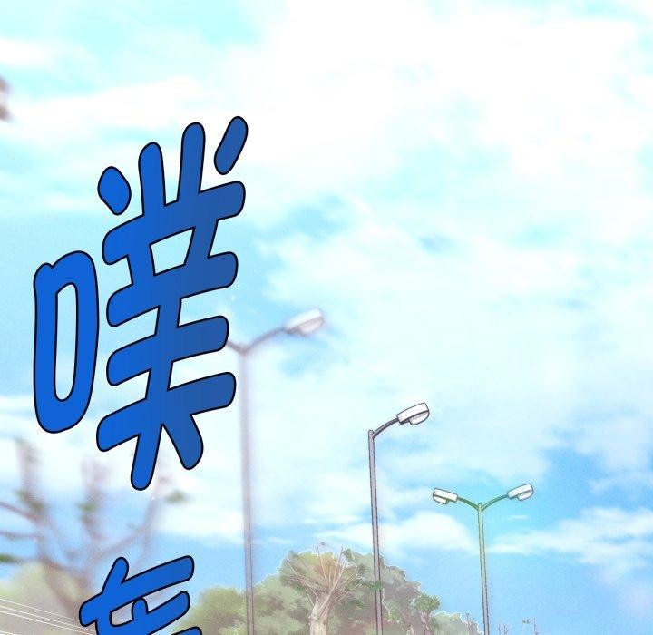 38P - 会长家的小儿子