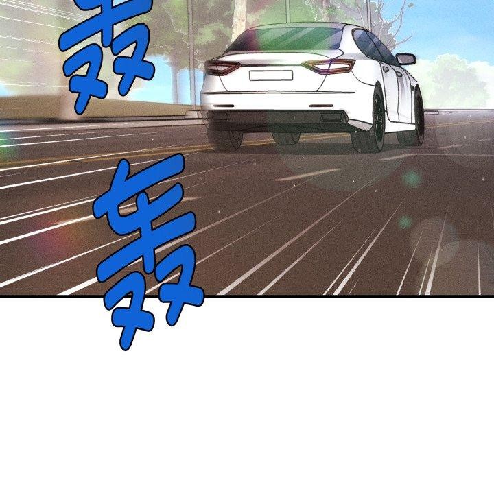 39P - 会长家的小儿子