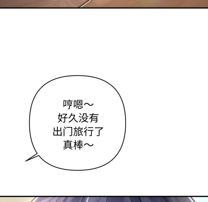 54P - 会长家的小儿子