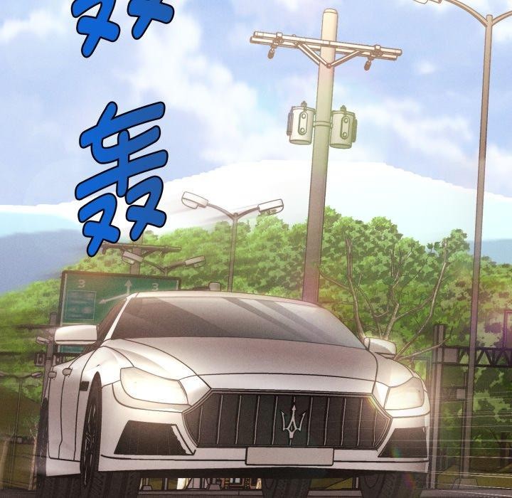 5P - 会长家的小儿子