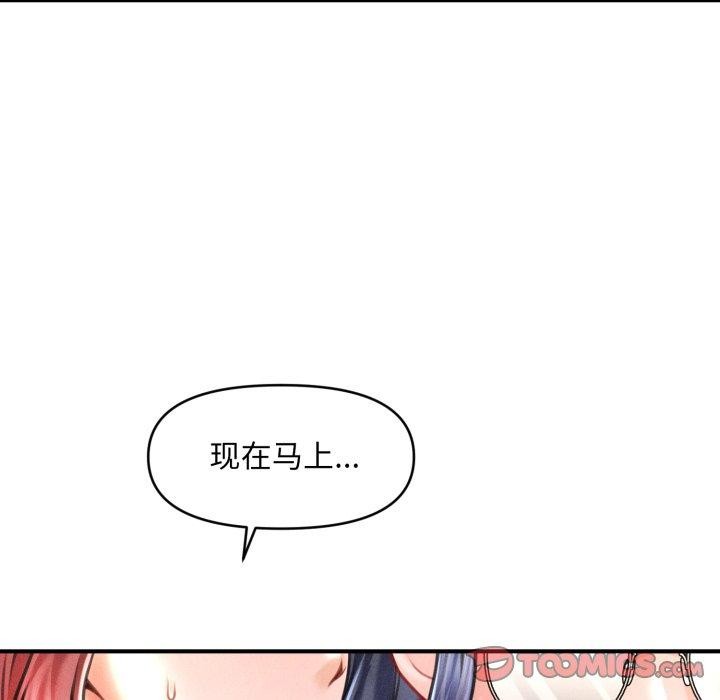 63P - 会长家的小儿子
