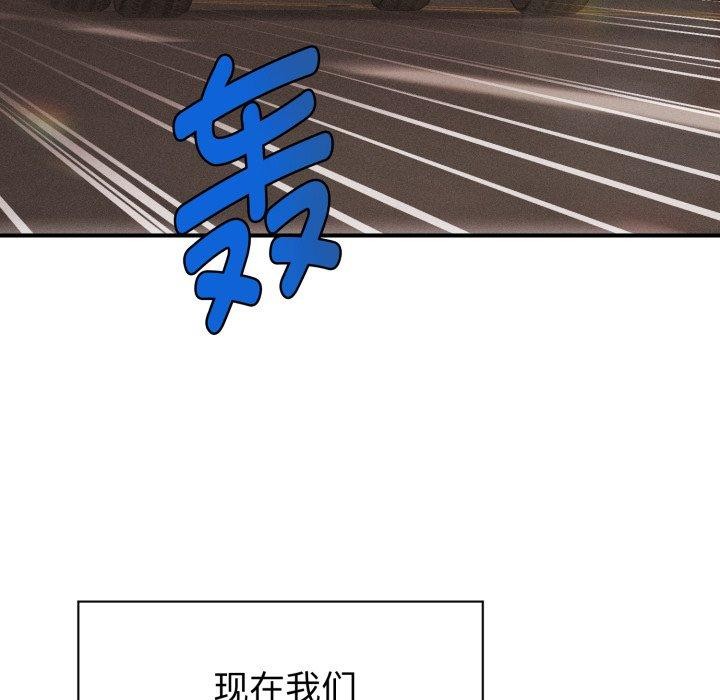 6P - 会长家的小儿子