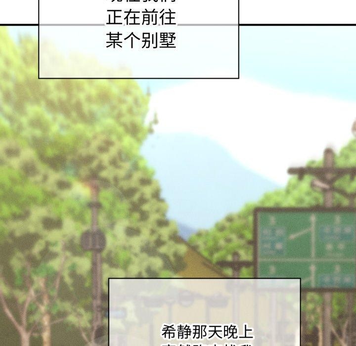 7P - 会长家的小儿子