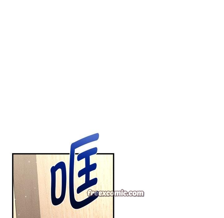 84P - 会长家的小儿子