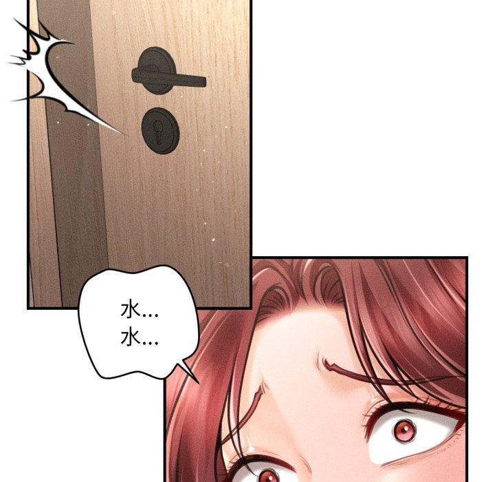 85P - 会长家的小儿子