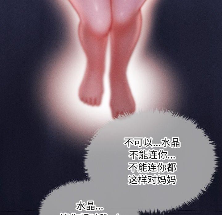 89P - 会长家的小儿子