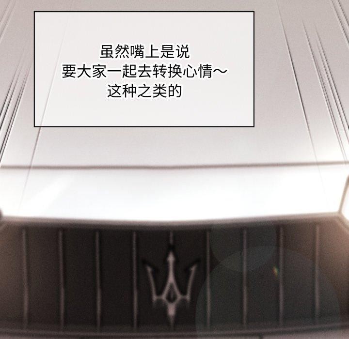 9P - 会长家的小儿子