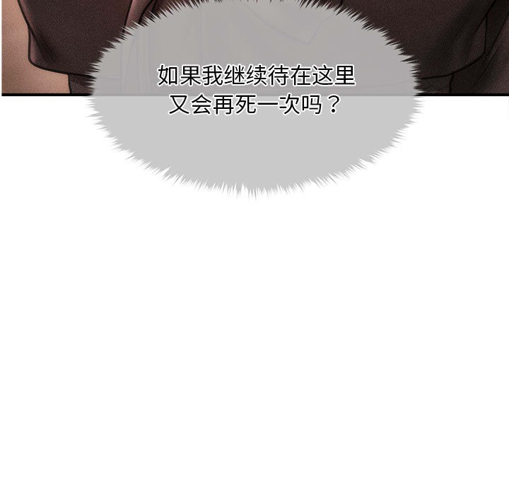 11P - 会长家的小儿子