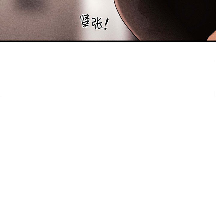 139P - 会长家的小儿子