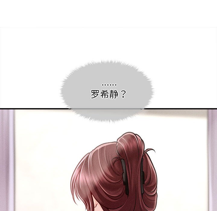 159P - 会长家的小儿子
