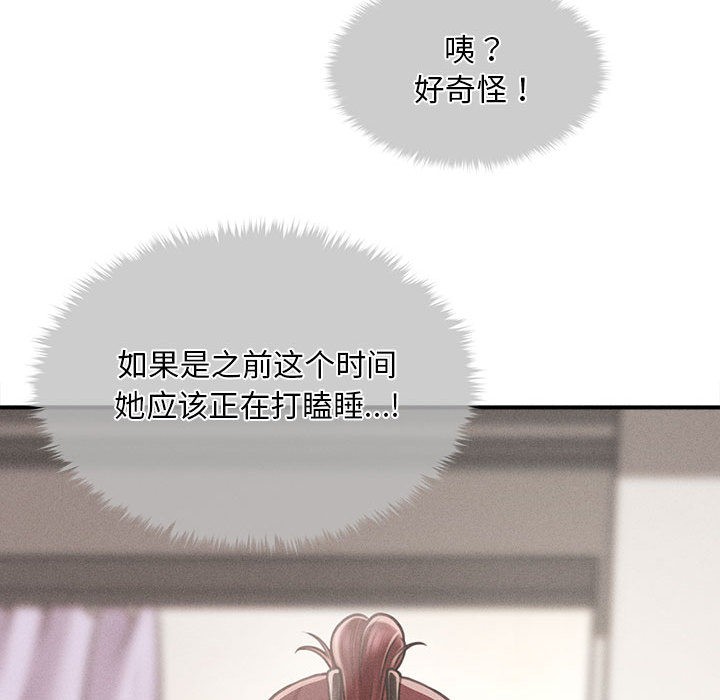 162P - 会长家的小儿子