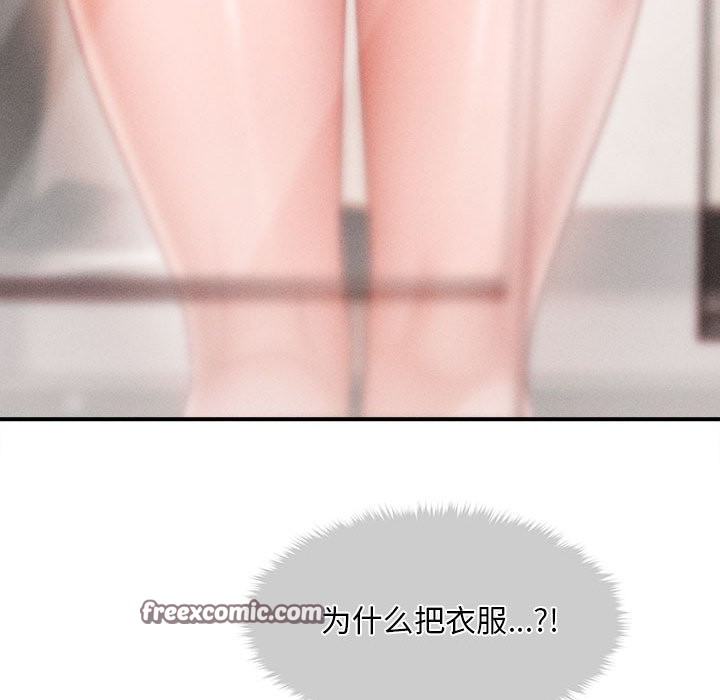 165P - 会长家的小儿子