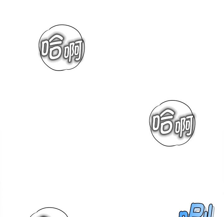 16P - 会长家的小儿子