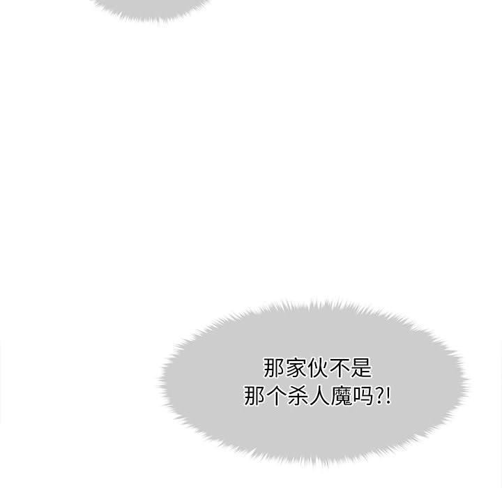 168P - 会长家的小儿子