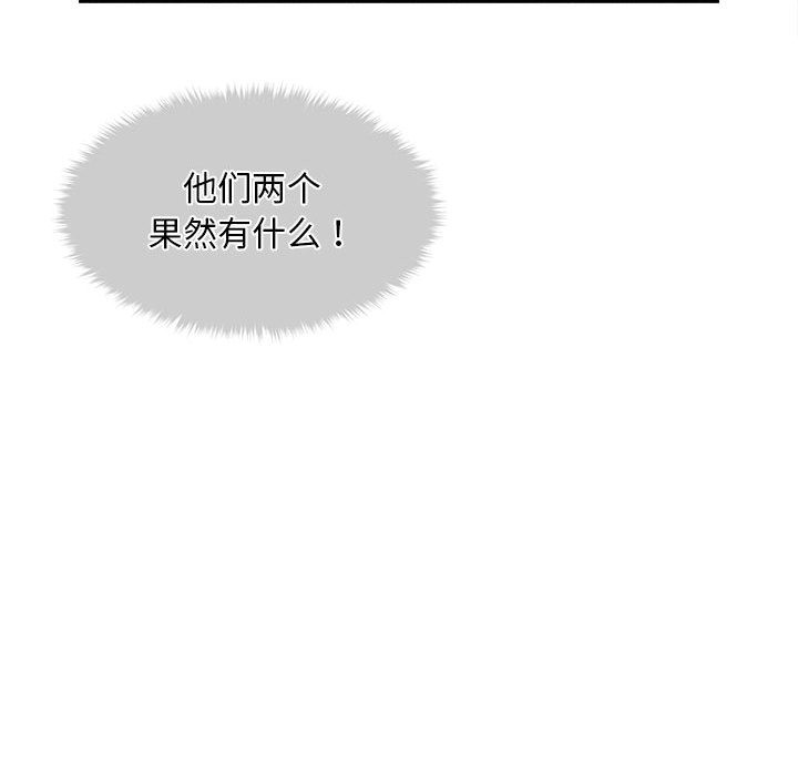 170P - 会长家的小儿子