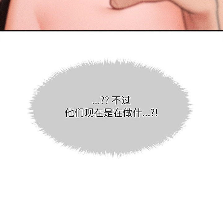 173P - 会长家的小儿子