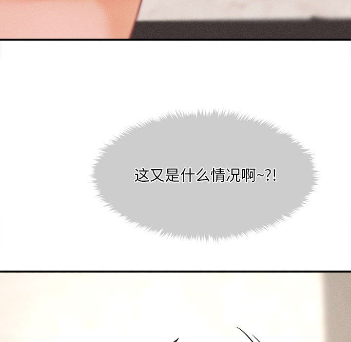 177P - 会长家的小儿子