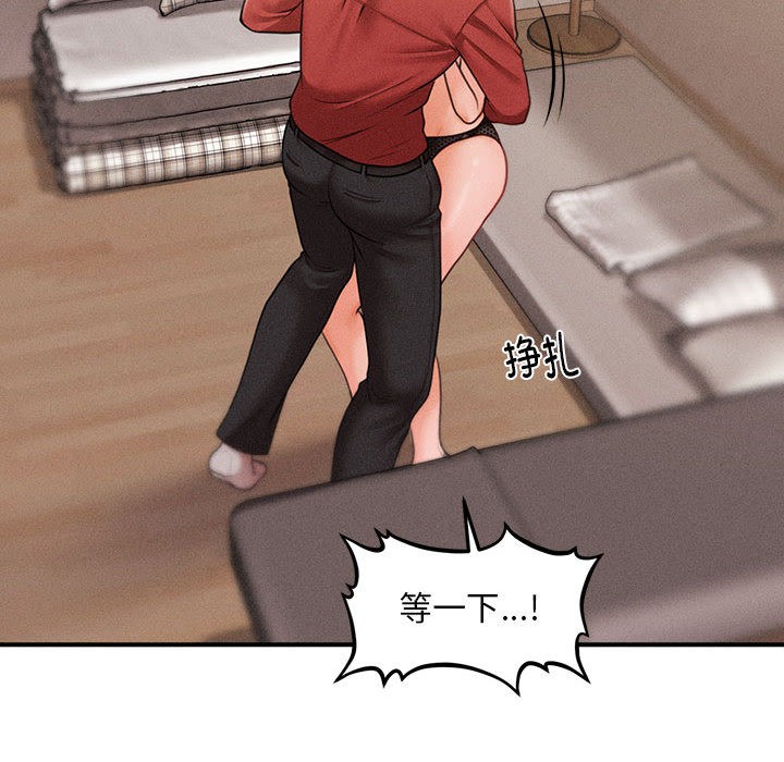 182P - 会长家的小儿子