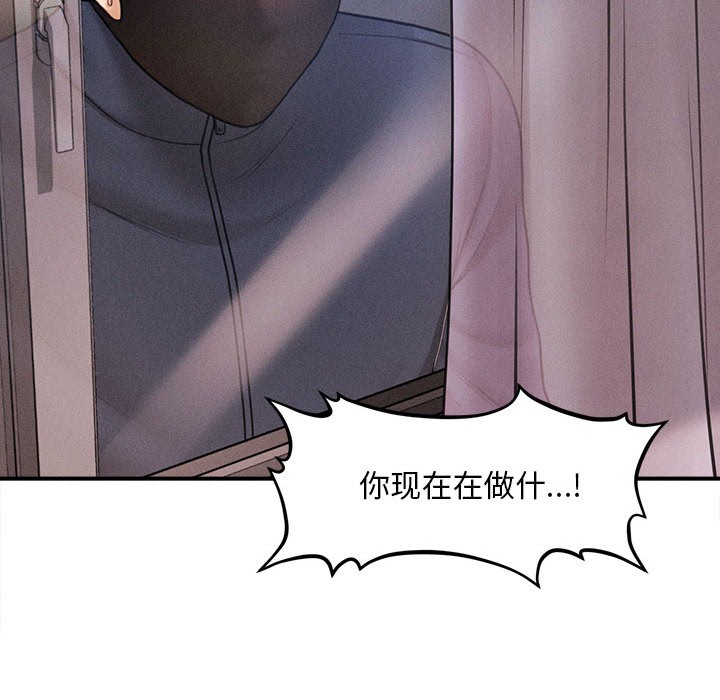 184P - 会长家的小儿子