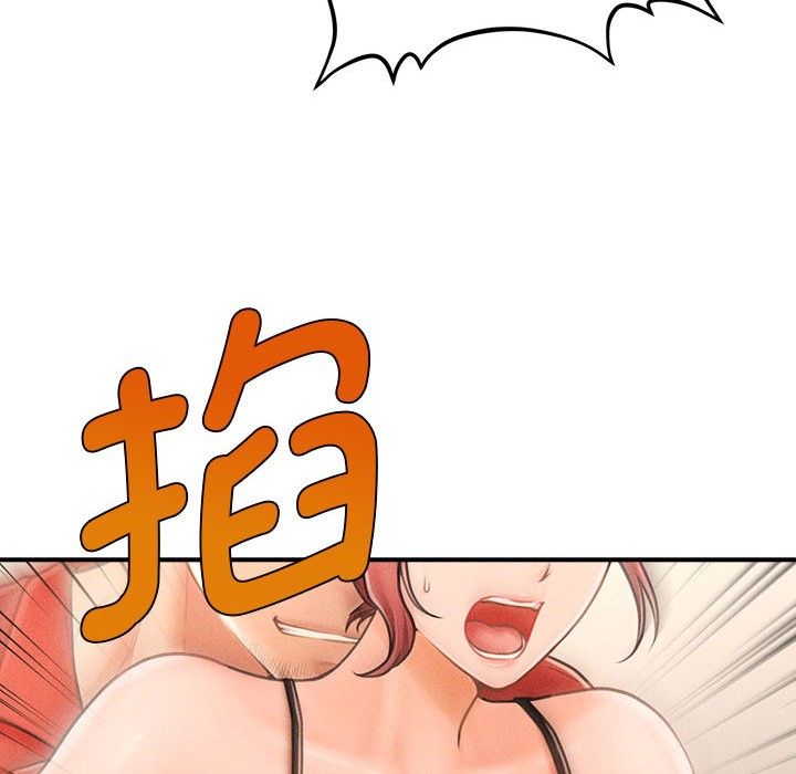 187P - 会长家的小儿子
