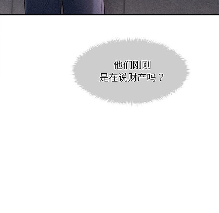 198P - 会长家的小儿子