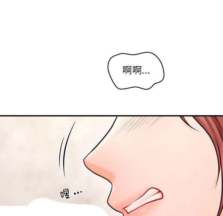223P - 会长家的小儿子