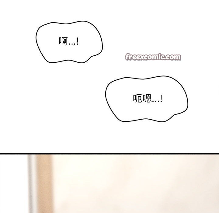 225P - 会长家的小儿子