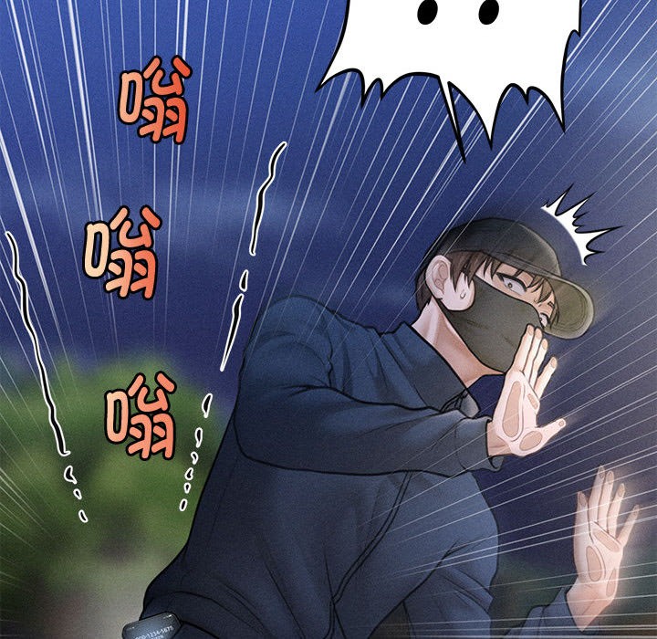 232P - 会长家的小儿子