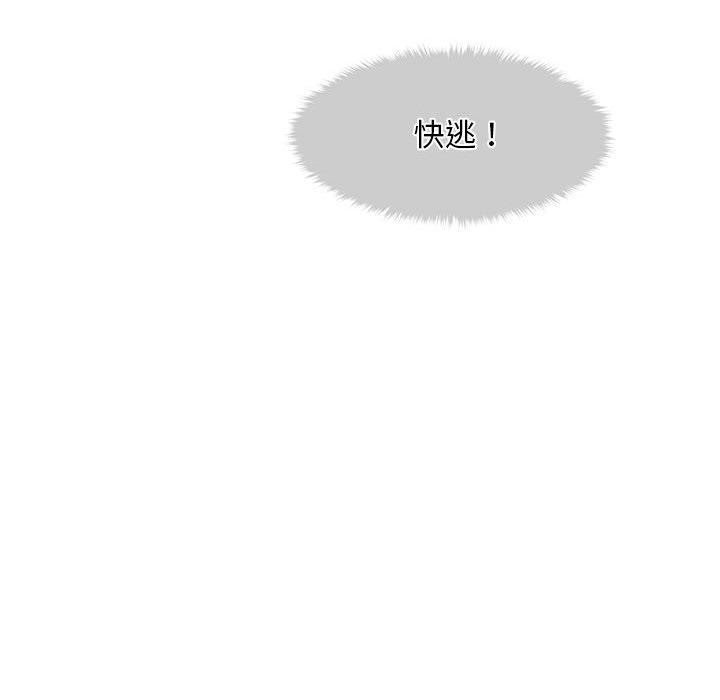 237P - 会长家的小儿子