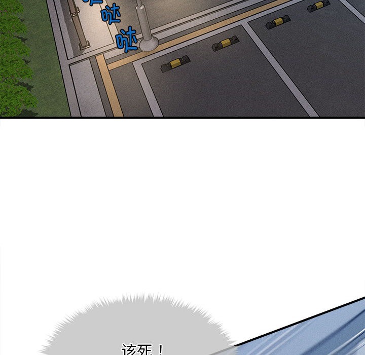 239P - 会长家的小儿子