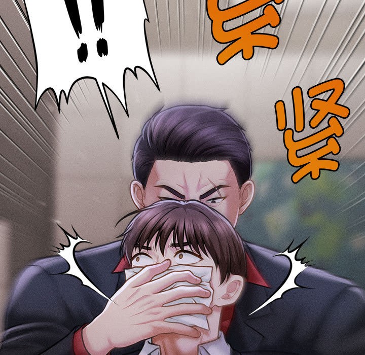 23P - 会长家的小儿子