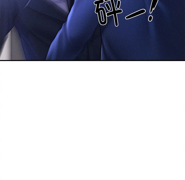 248P - 会长家的小儿子