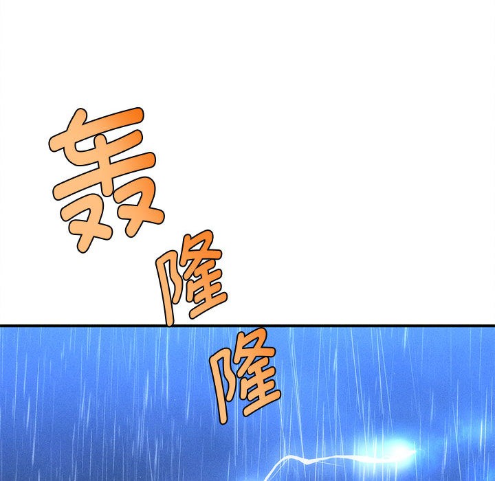 256P - 会长家的小儿子