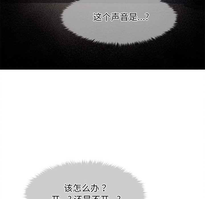 272P - 会长家的小儿子