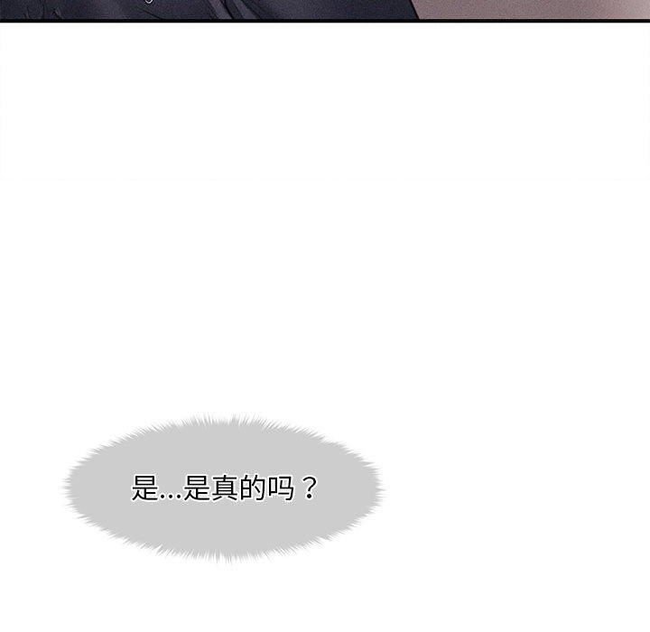 276P - 会长家的小儿子